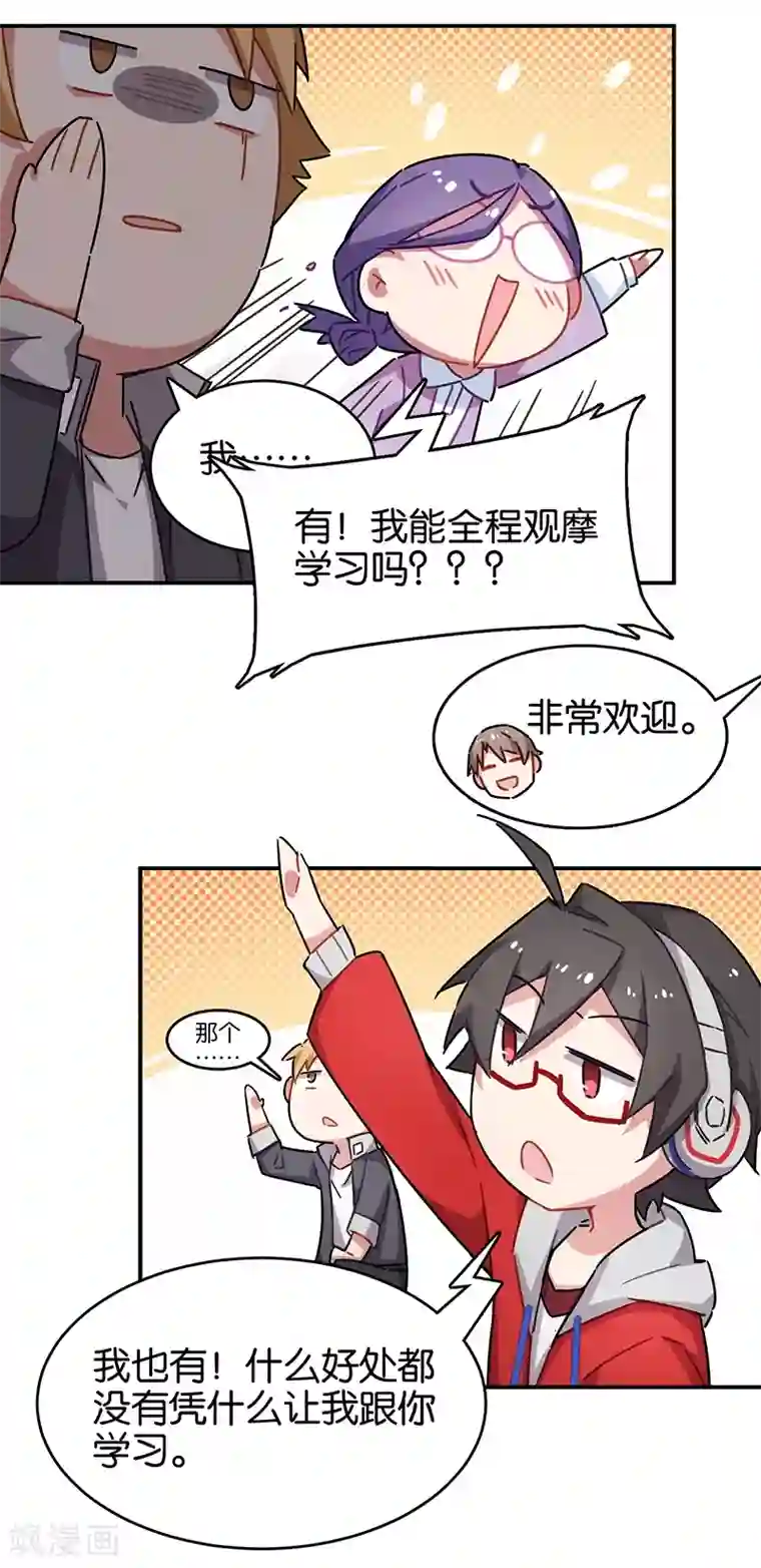 百诡谈第3话5 总有AI想盘我