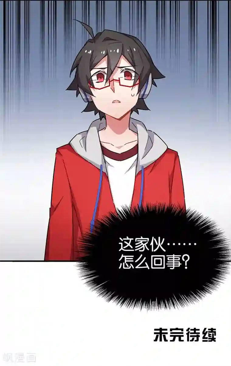 百诡谈第3话5 总有AI想盘我