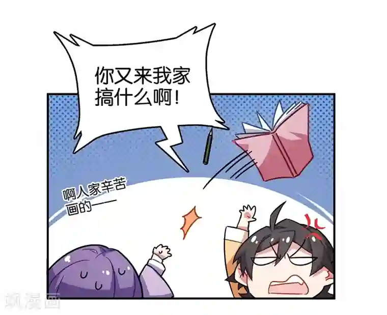 百诡谈第3话5 总有AI想盘我