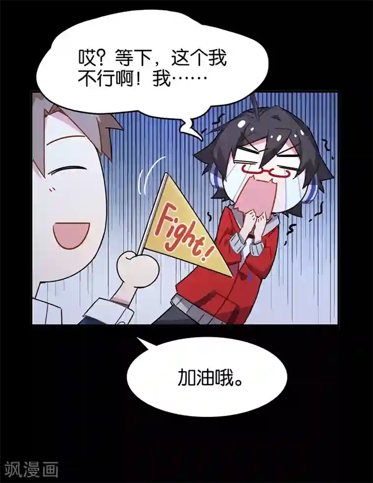 百诡谈第3话6 总有AI想盘我