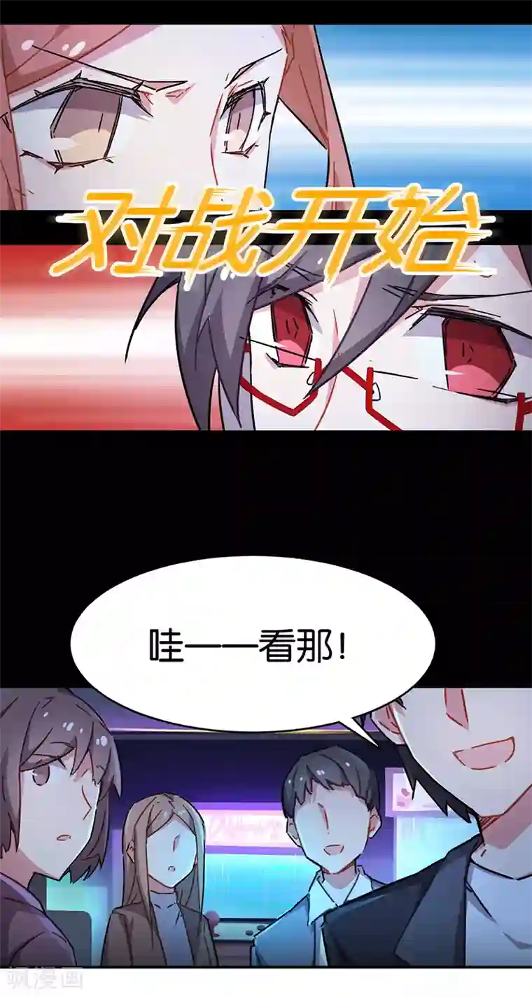 百诡谈第3话6 总有AI想盘我