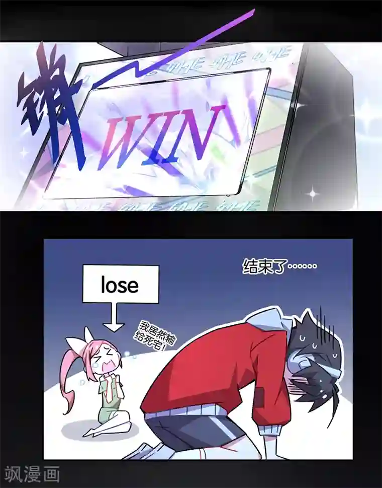 百诡谈第3话6 总有AI想盘我