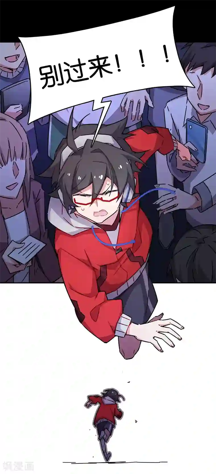 百诡谈第3话6 总有AI想盘我