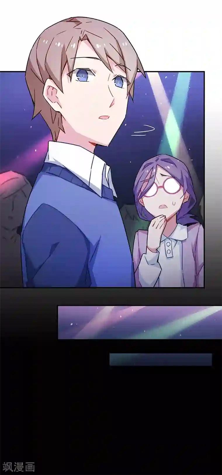 百诡谈第3话6 总有AI想盘我