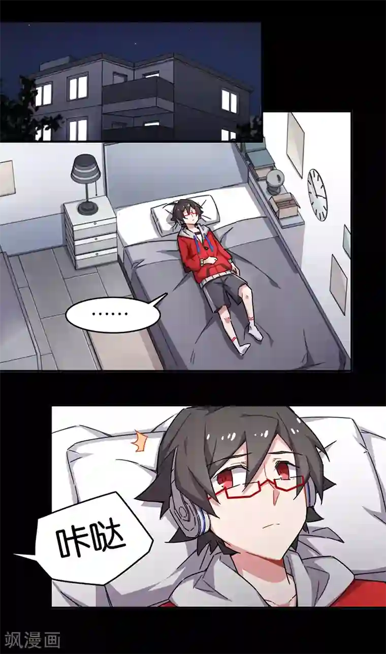 百诡谈第3话6 总有AI想盘我