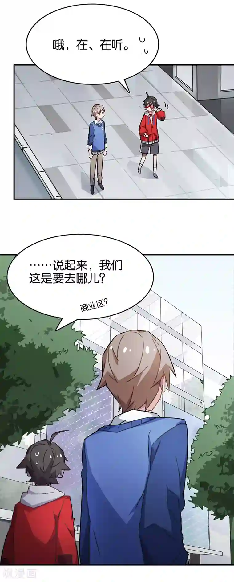 百诡谈第3话6 总有AI想盘我