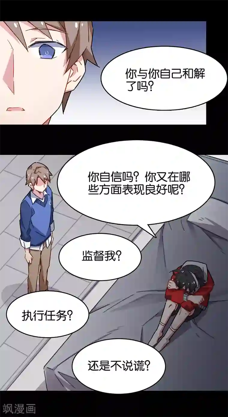 百诡谈第3话6 总有AI想盘我