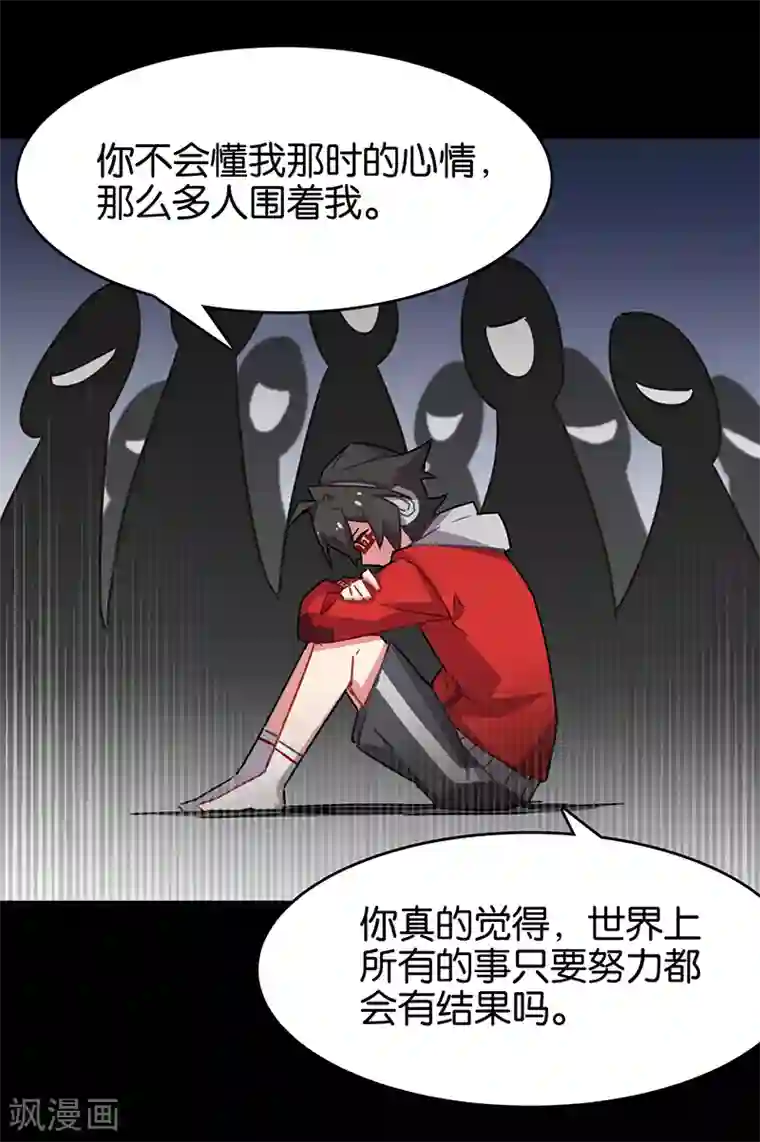 百诡谈第3话6 总有AI想盘我