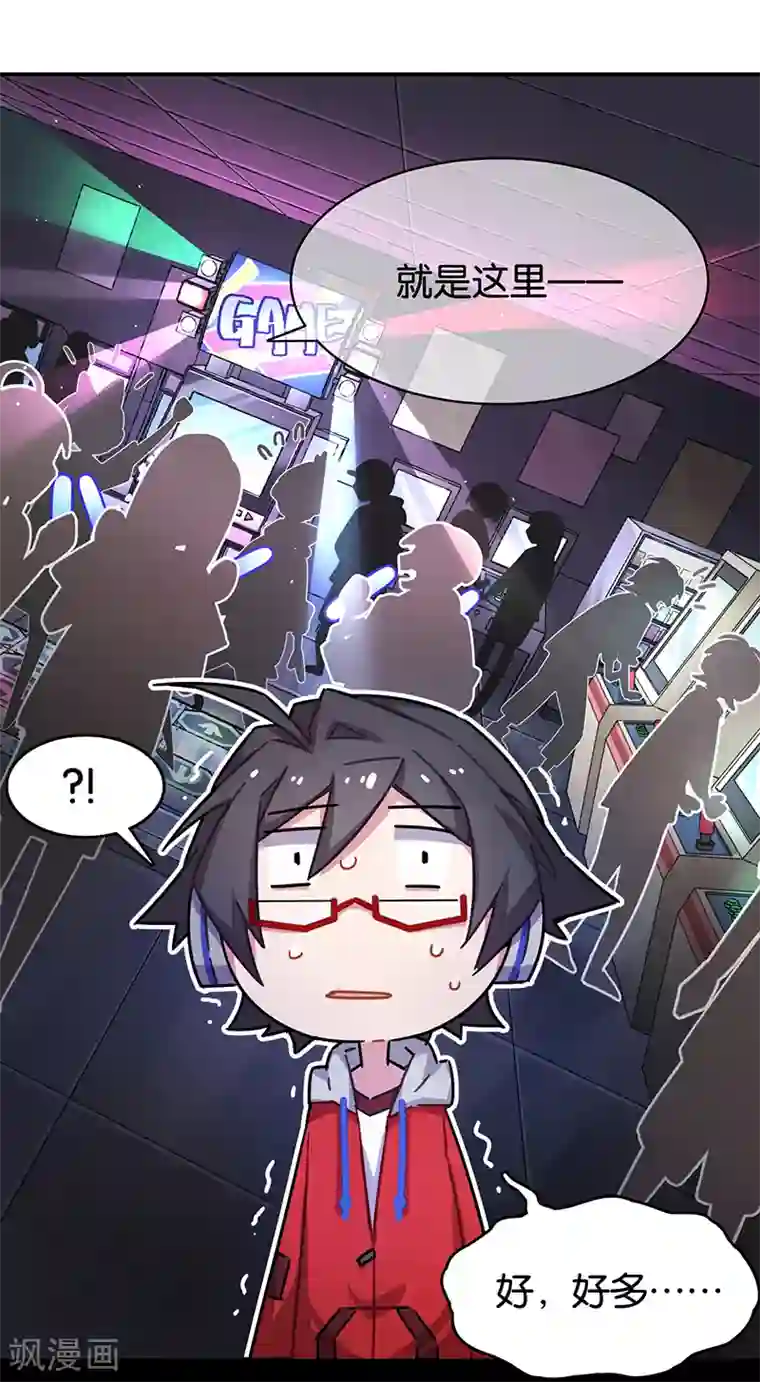 百诡谈第3话6 总有AI想盘我