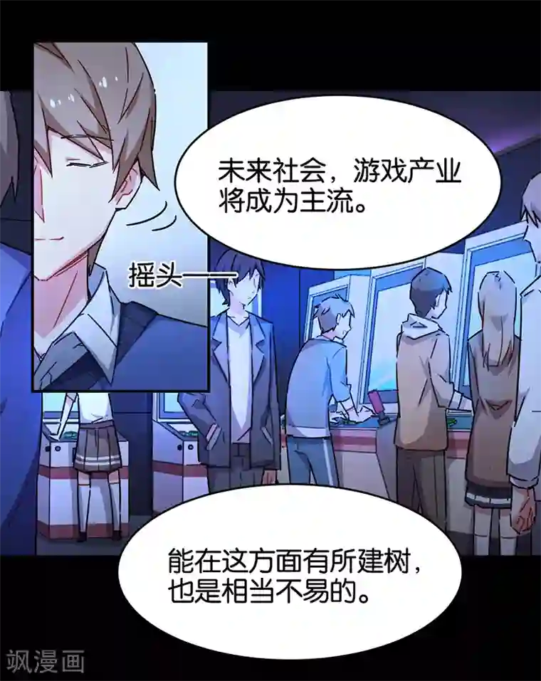 百诡谈第3话6 总有AI想盘我