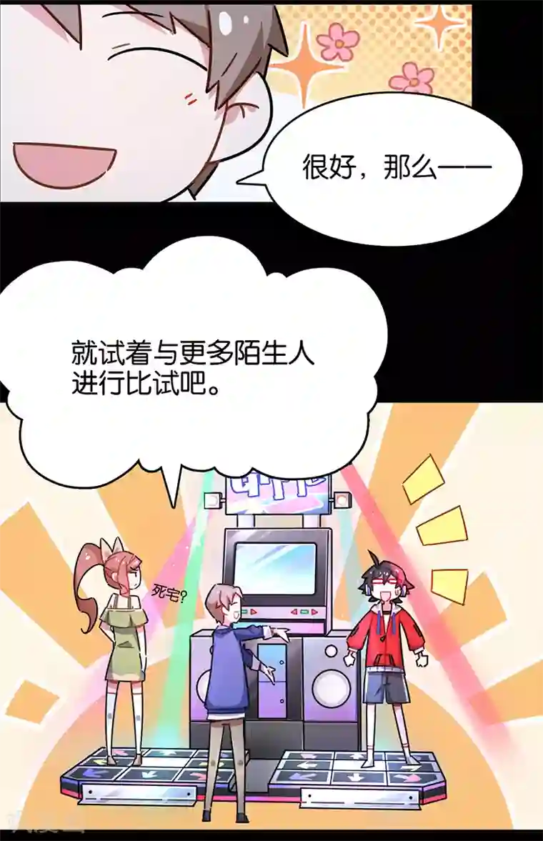 百诡谈第3话6 总有AI想盘我