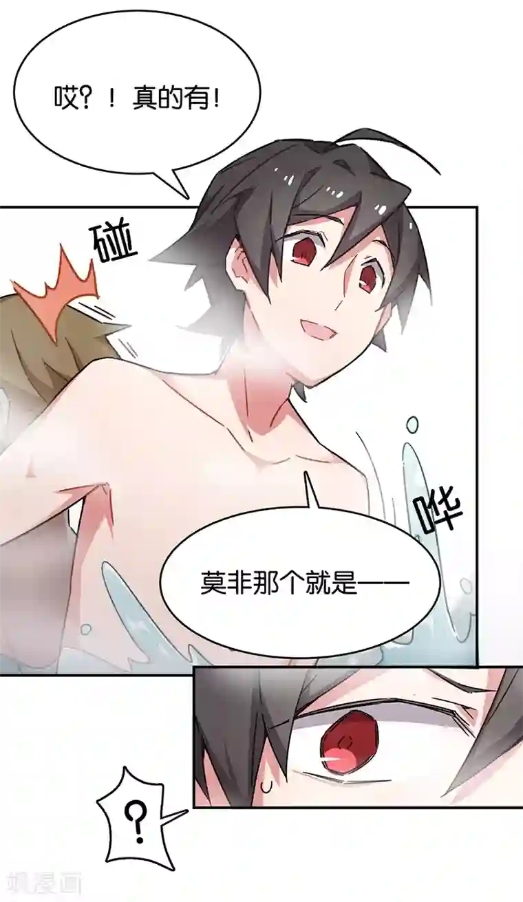 百诡谈第3话7 总有AI想盘我