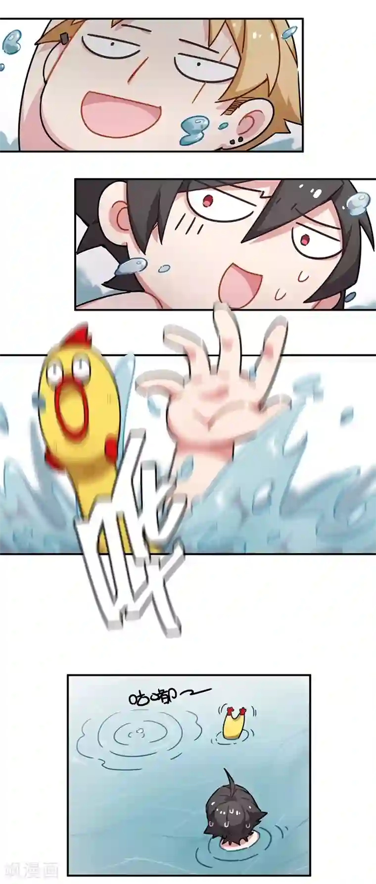 百诡谈第3话7 总有AI想盘我