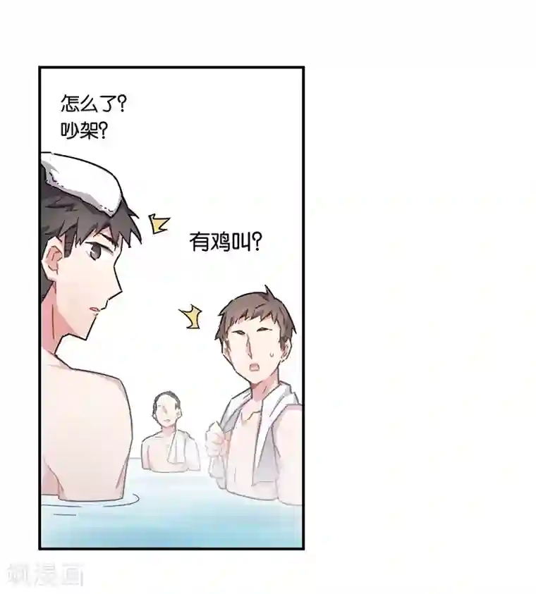 百诡谈第3话7 总有AI想盘我