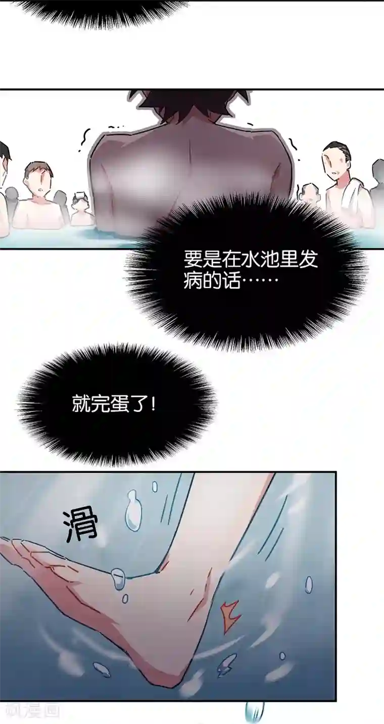 百诡谈第3话7 总有AI想盘我