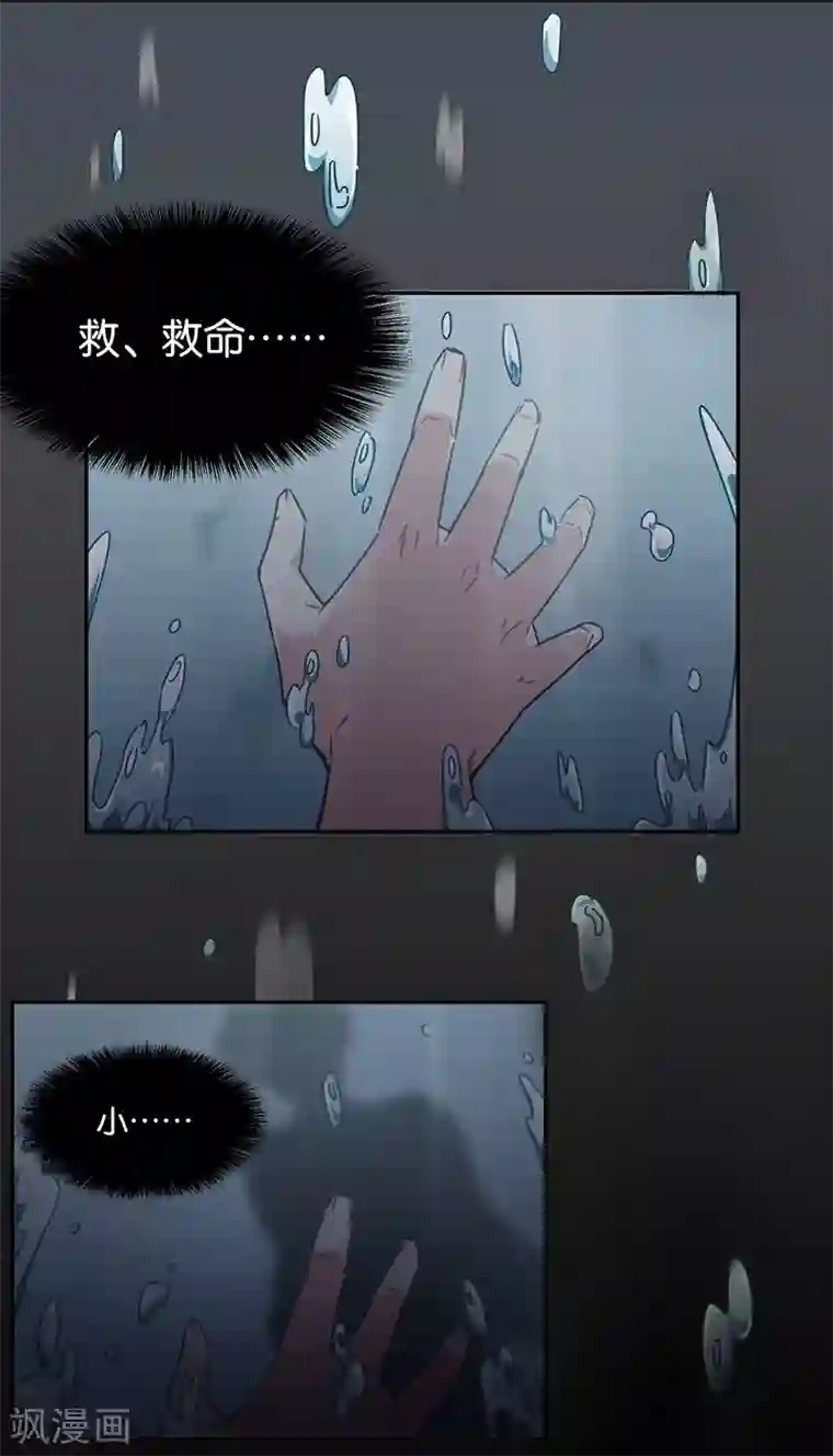 百诡谈第3话7 总有AI想盘我