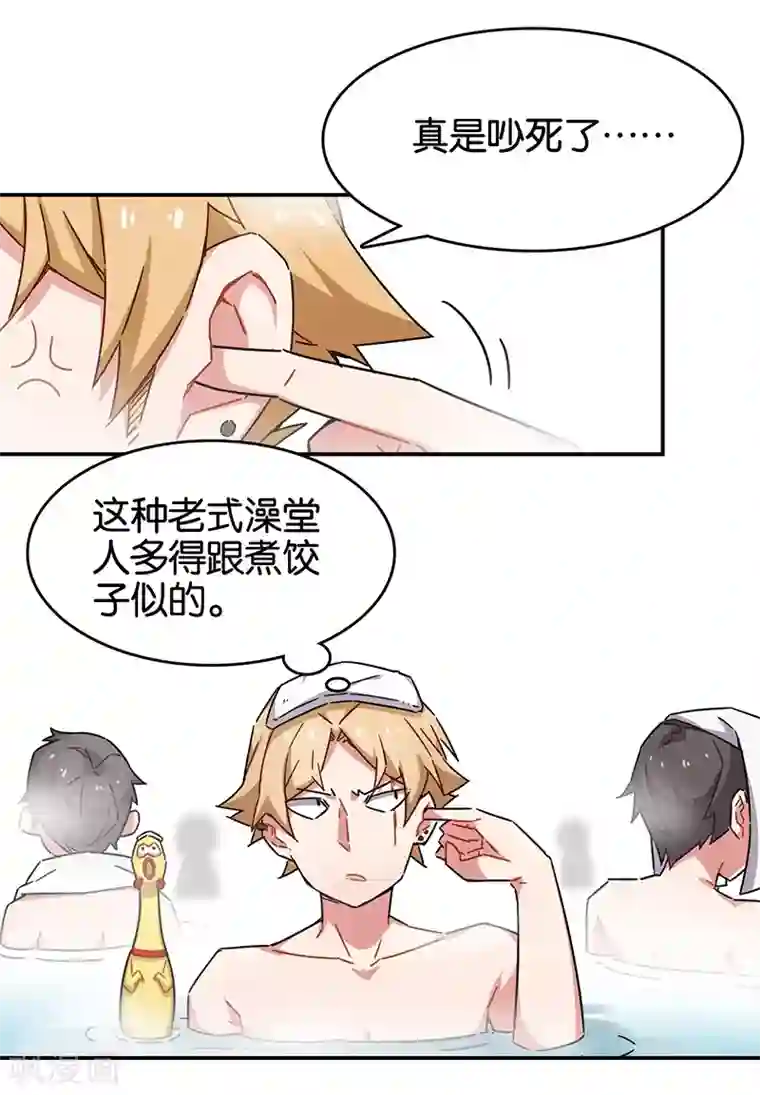 百诡谈第3话7 总有AI想盘我