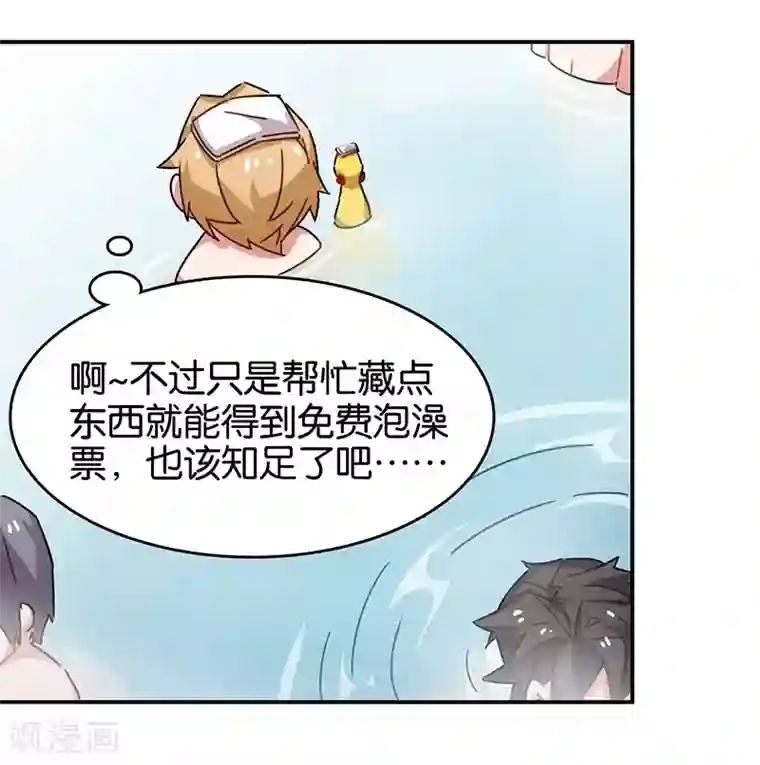 百诡谈第3话7 总有AI想盘我