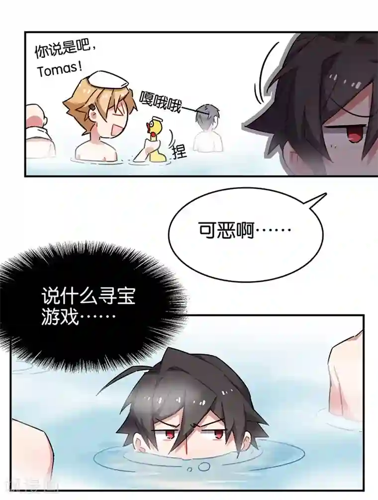 百诡谈第3话7 总有AI想盘我