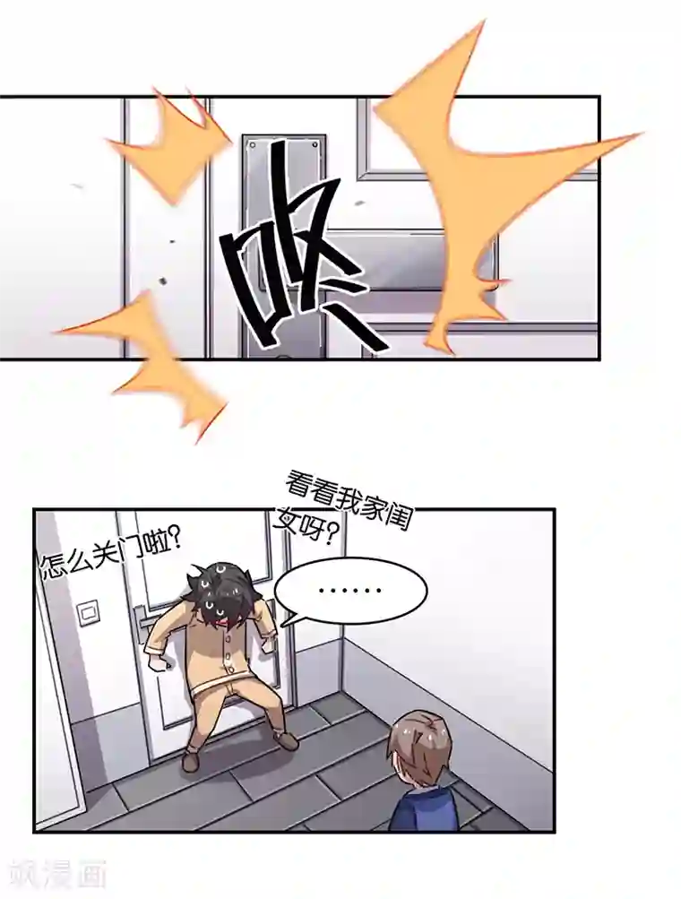 百诡谈第3话8 总有AI想盘我