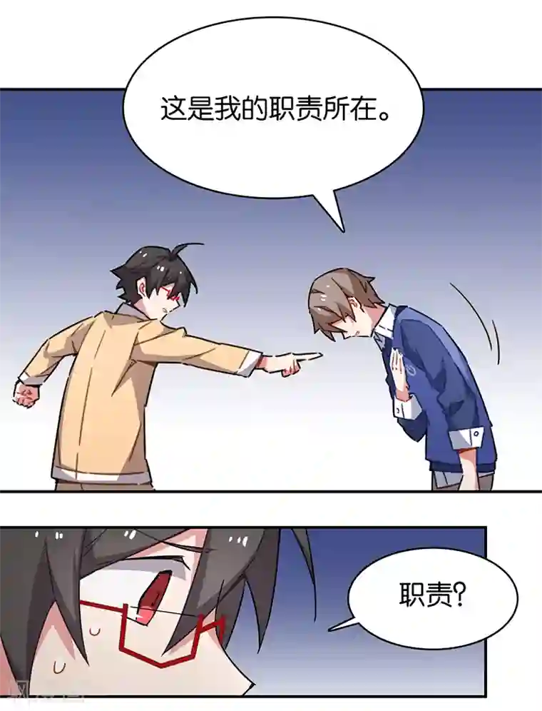 百诡谈第3话8 总有AI想盘我