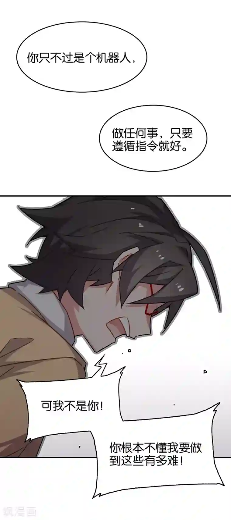 百诡谈第3话8 总有AI想盘我