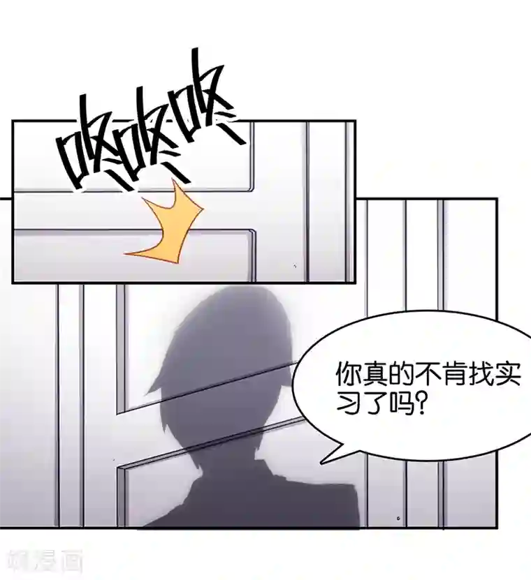 百诡谈第3话8 总有AI想盘我