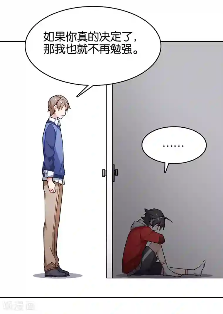 百诡谈第3话8 总有AI想盘我