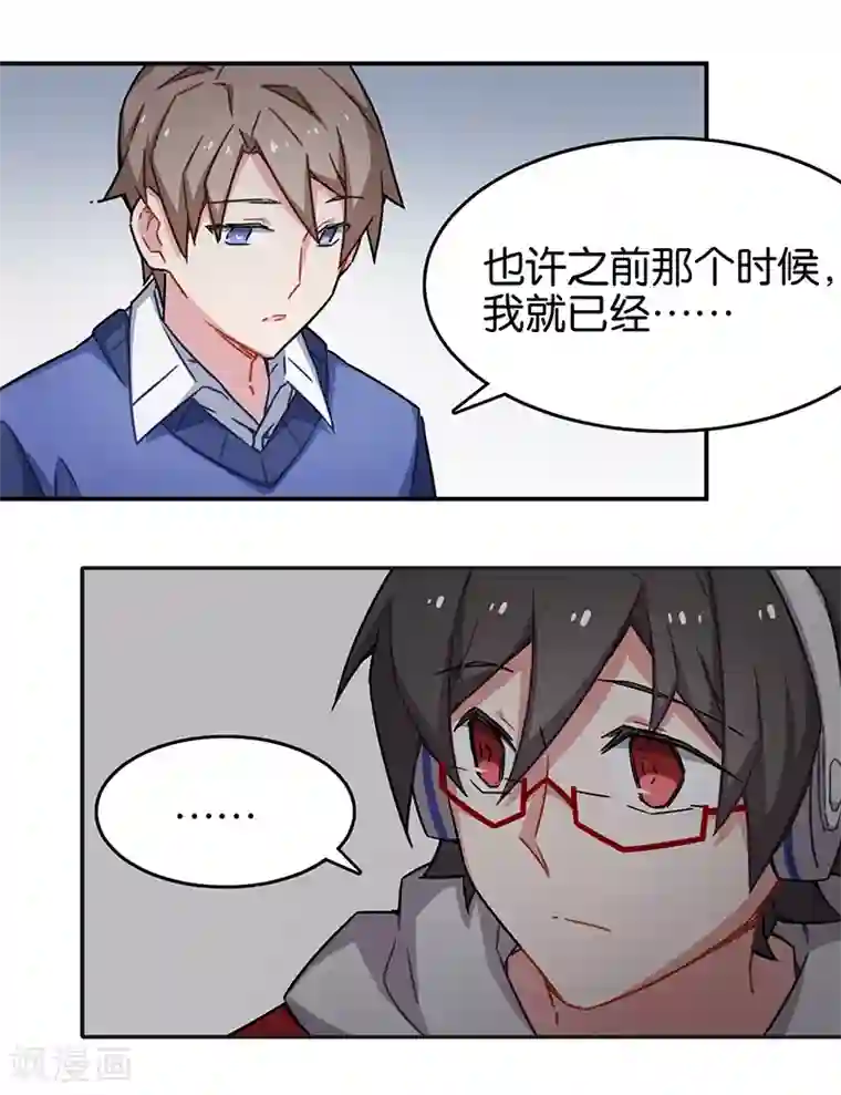 百诡谈第3话8 总有AI想盘我