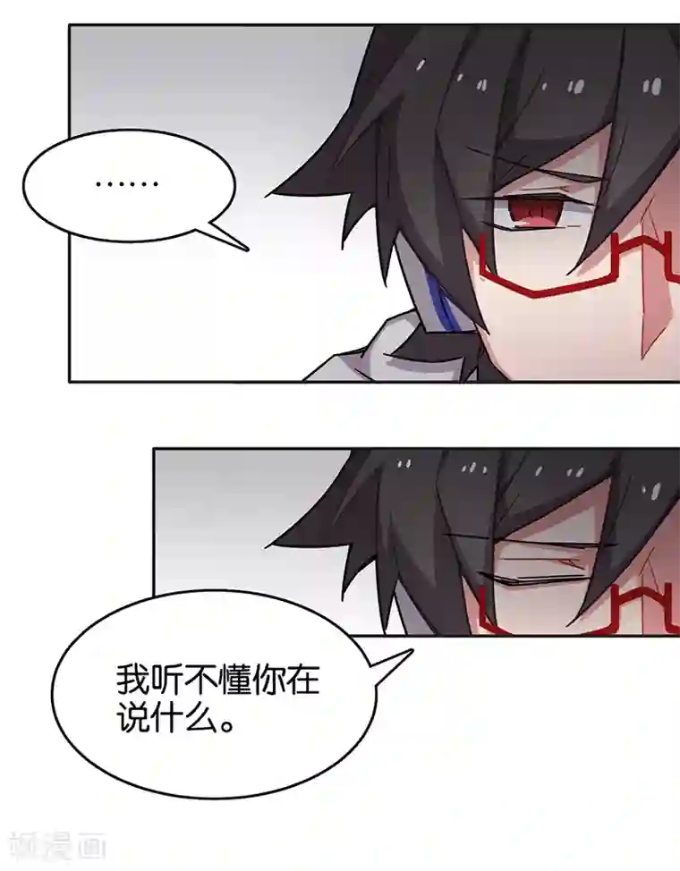 百诡谈第3话8 总有AI想盘我