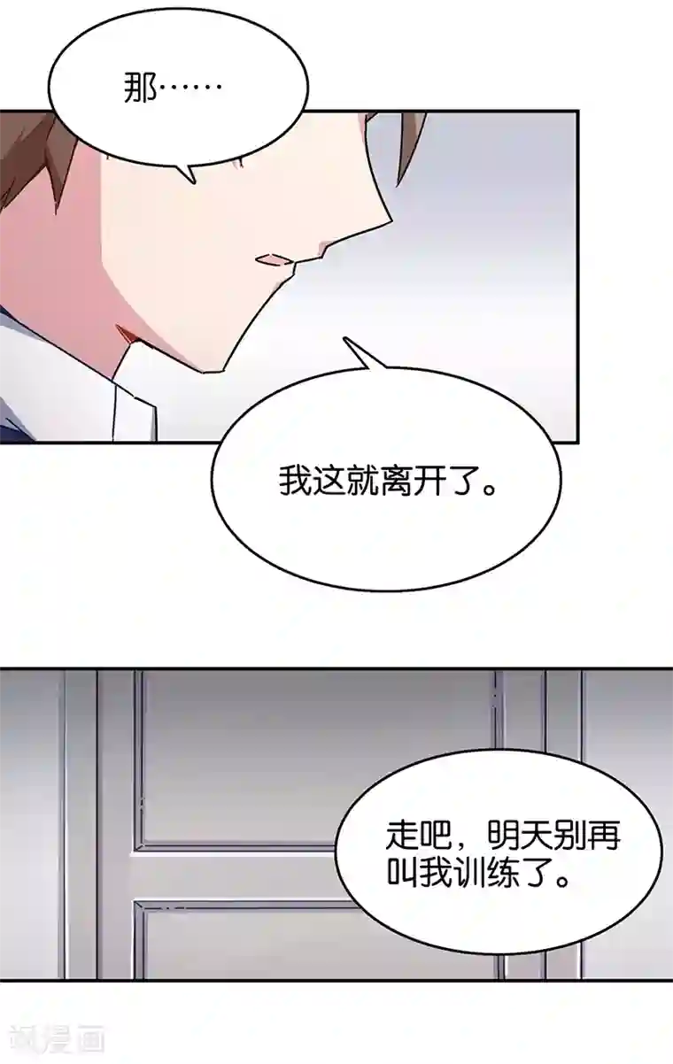 百诡谈第3话8 总有AI想盘我