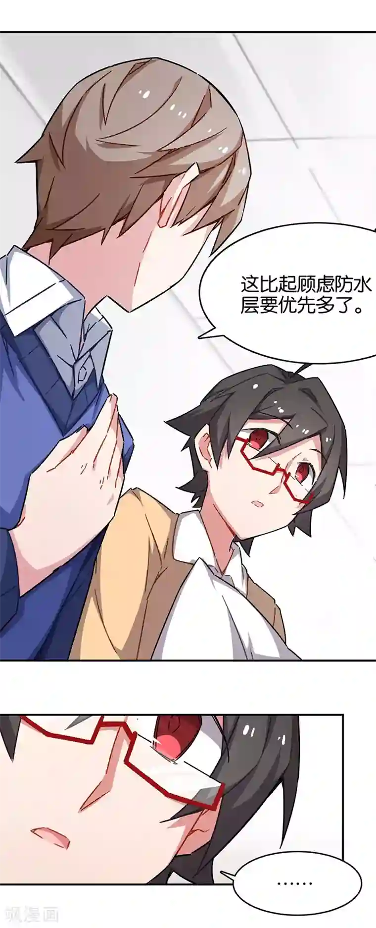 百诡谈第3话8 总有AI想盘我