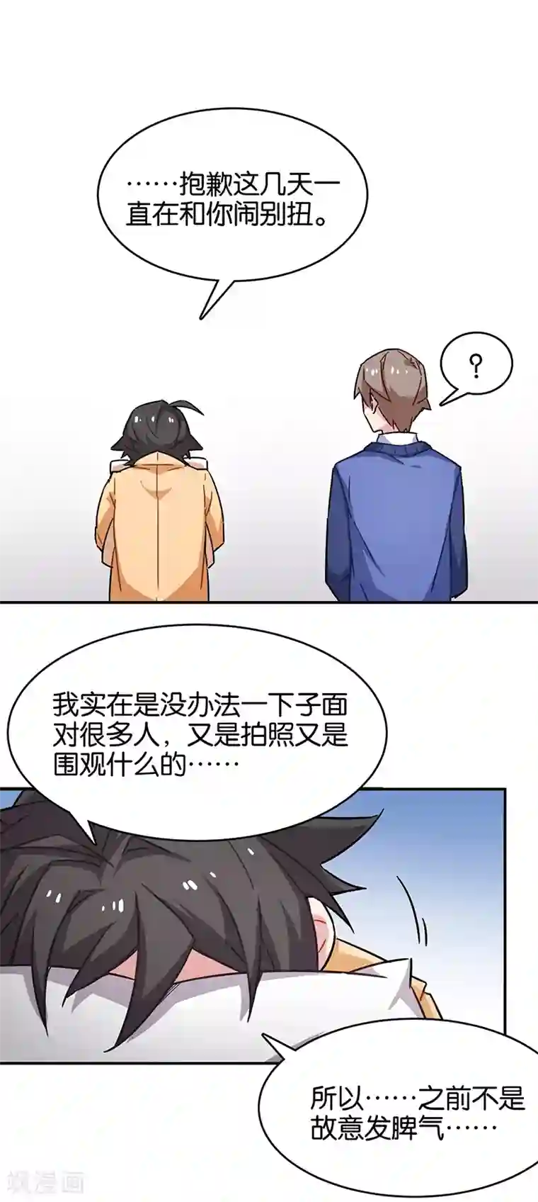 百诡谈第3话8 总有AI想盘我