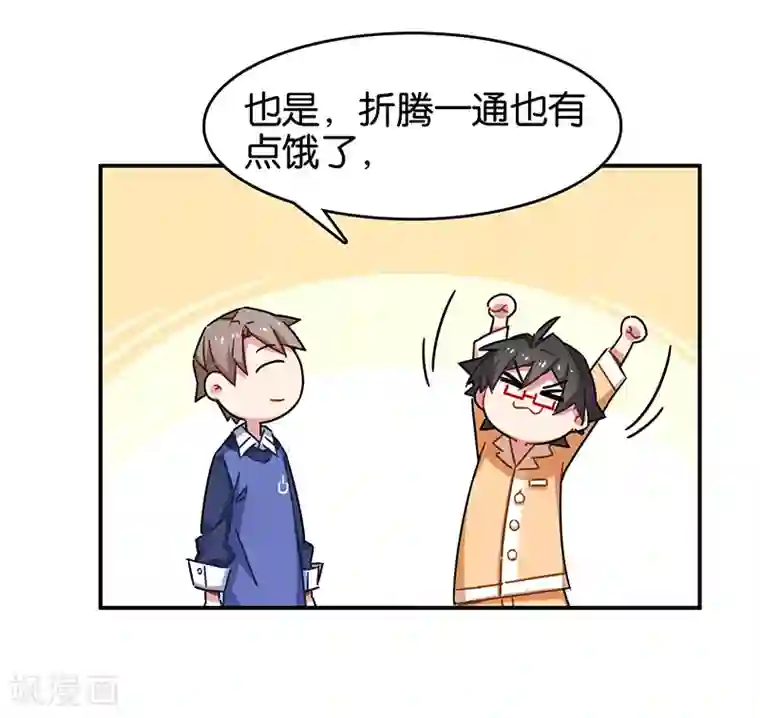 百诡谈第3话8 总有AI想盘我