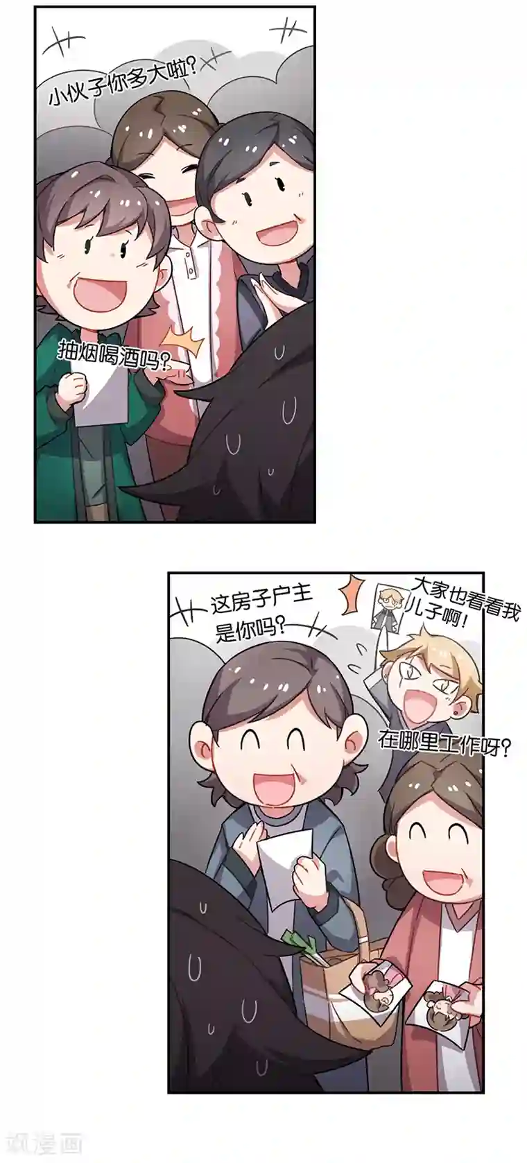 百诡谈第3话8 总有AI想盘我