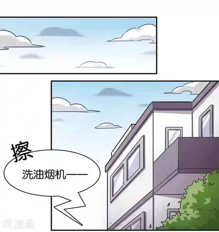 百诡谈第3话9 总有AI想盘我