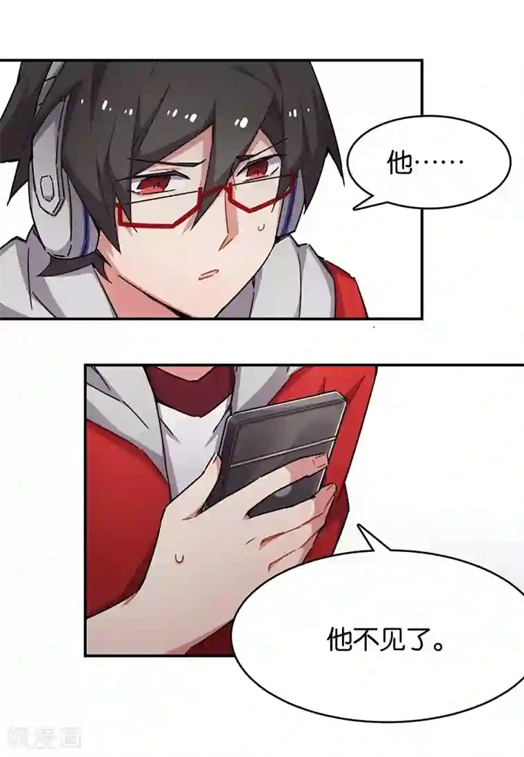 百诡谈第3话9 总有AI想盘我