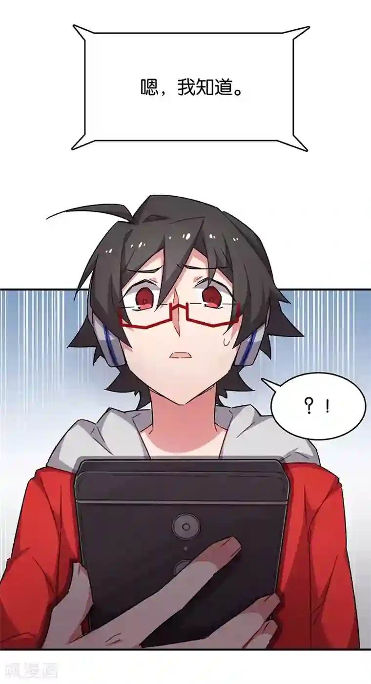 百诡谈第3话9 总有AI想盘我