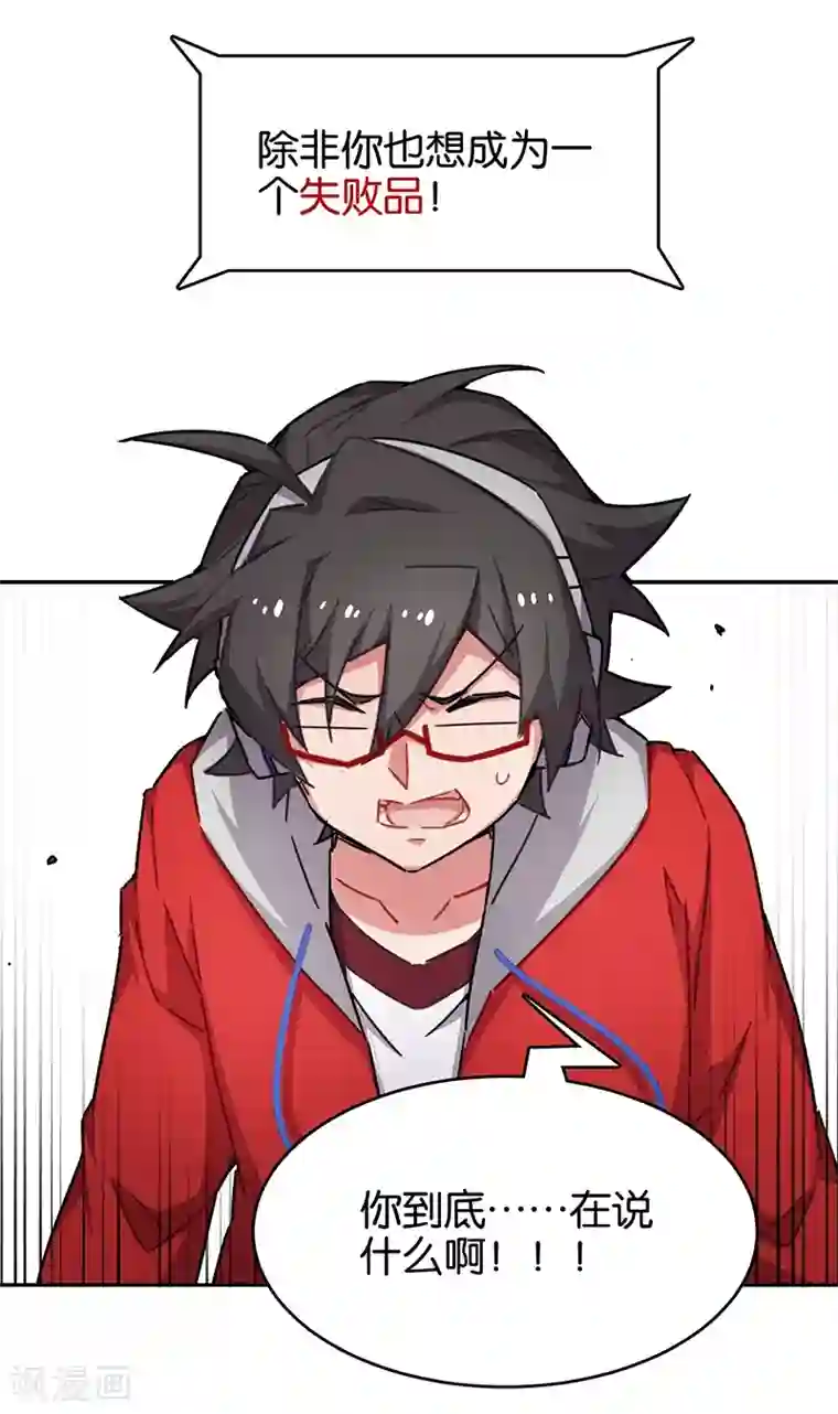 百诡谈第3话9 总有AI想盘我