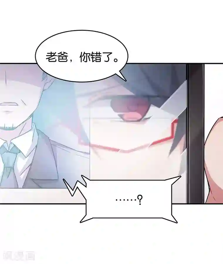 百诡谈第3话9 总有AI想盘我