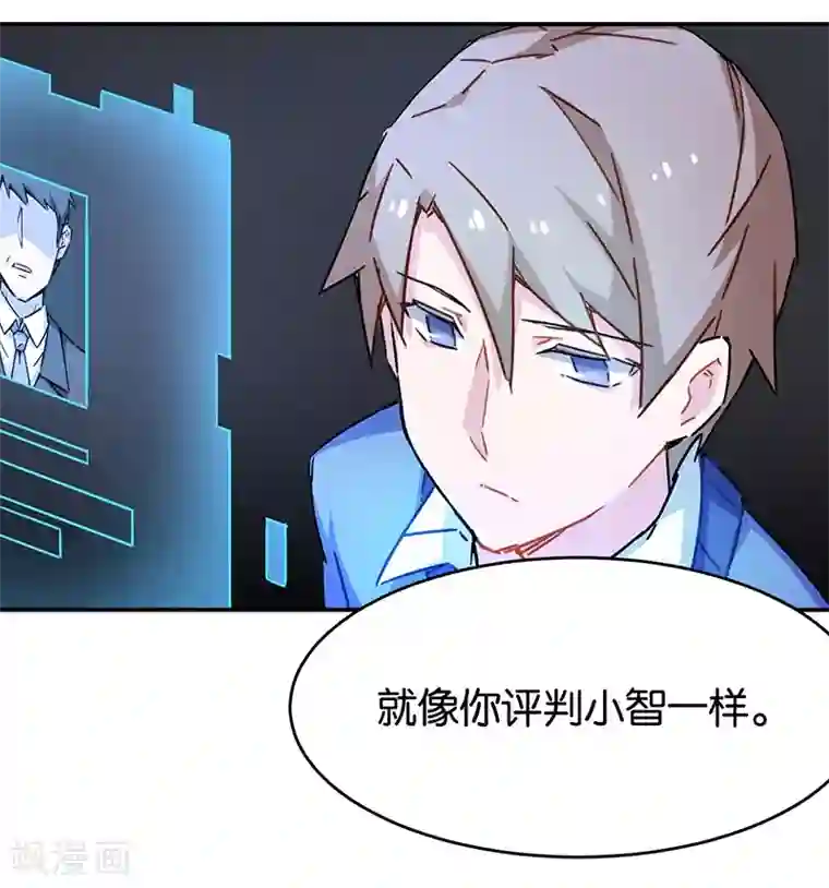 百诡谈第3话9 总有AI想盘我