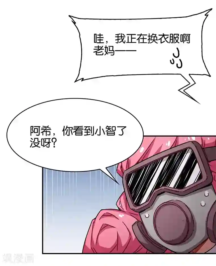 百诡谈第3话9 总有AI想盘我