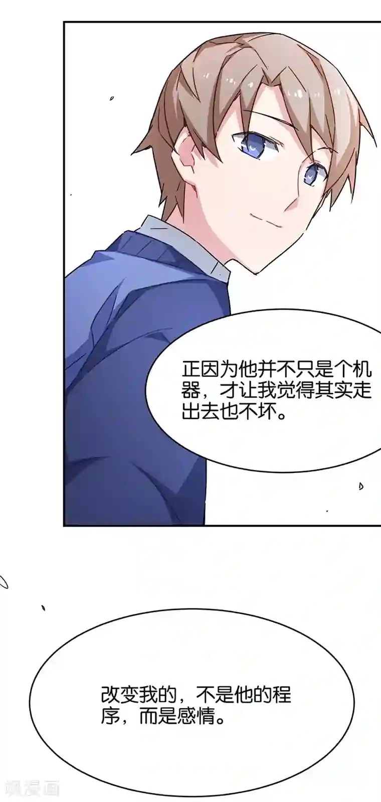 百诡谈第3话9 总有AI想盘我