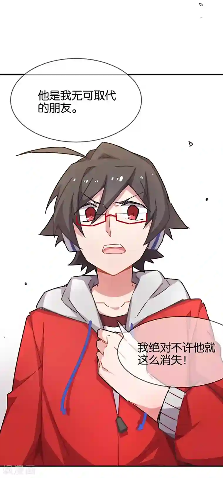 百诡谈第3话9 总有AI想盘我