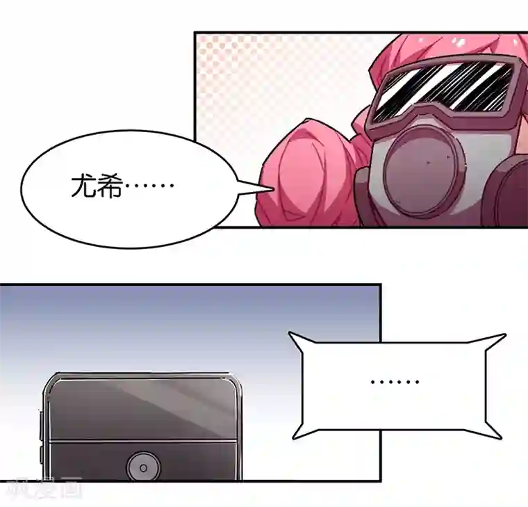 百诡谈第3话9 总有AI想盘我