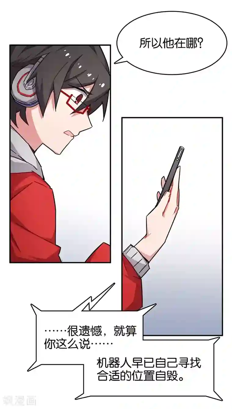 百诡谈第3话9 总有AI想盘我