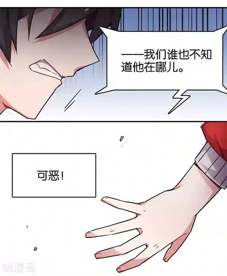 百诡谈第3话9 总有AI想盘我