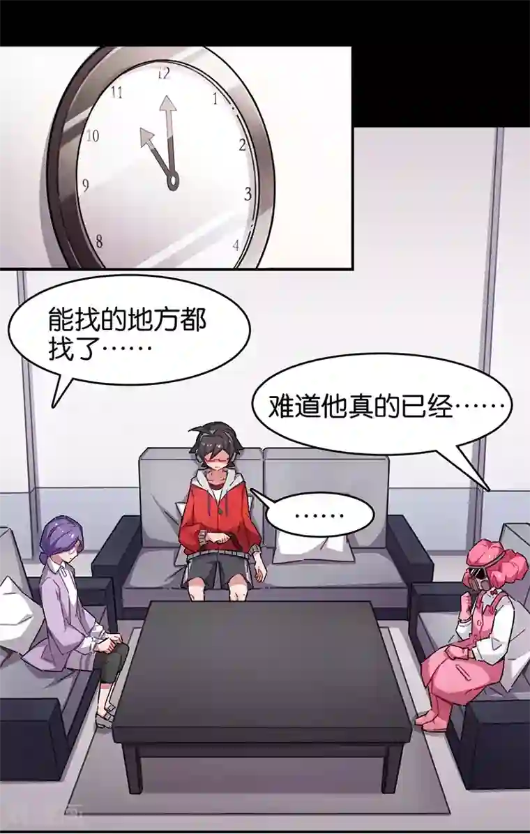 百诡谈第3话9 总有AI想盘我