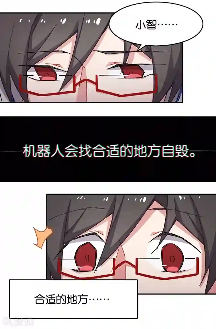 百诡谈第3话9 总有AI想盘我