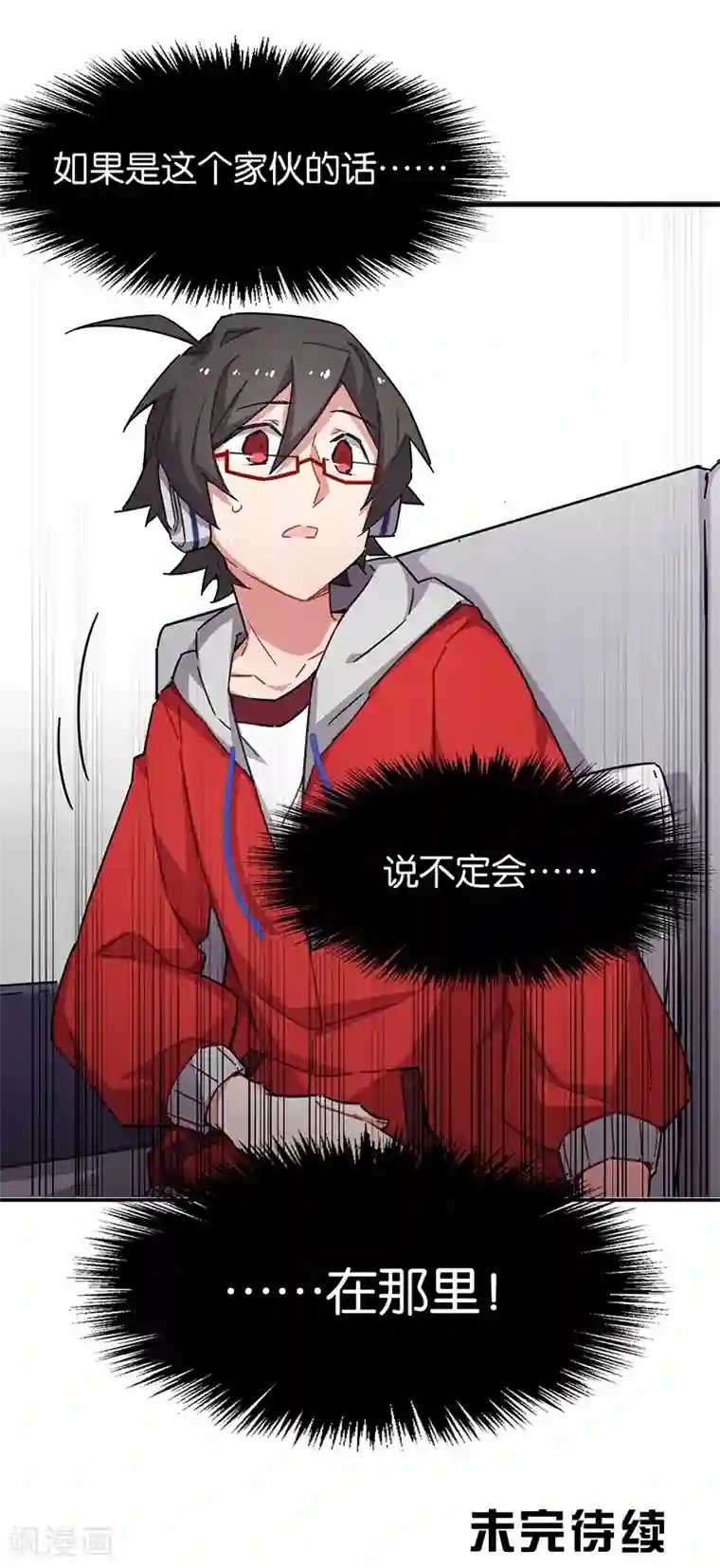 百诡谈第3话9 总有AI想盘我